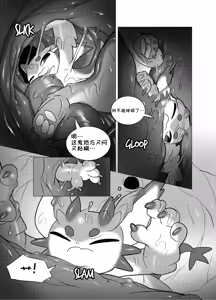 Page 4 of spawning-pool 触手池 - preview thumbnail