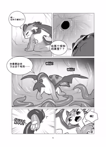 Page 5 of spawning-pool 触手池 - preview thumbnail