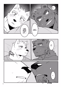 Page 16 of The blue love letter at that moment - preview thumbnail
