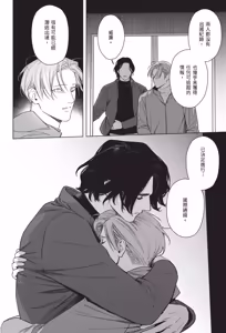 Page 174 of Kumo no Otoko︱蜘蛛之男 - preview thumbnail