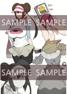 Page 96 of yanje (17707045) 2026.06.08 - preview thumbnail