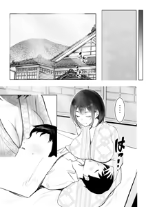 Page 35 of Boku dake ni Amaesasete Kureru Kyonyuu JK Tsuma o Hoka no Otoko ni Dakasete Mita 12 - preview thumbnail