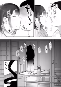 Page 8 of Boku dake ni Amaesasete Kureru Kyonyuu JK Tsuma o Hoka no Otoko ni Dakasete Mita 12 - preview thumbnail