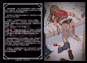 Page 11 of 那拉绮晴 - preview thumbnail