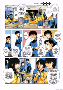 Page 2 of Kyoudai Yuugi - preview thumbnail