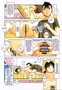 Page 23 of Kyoudai Yuugi - preview thumbnail