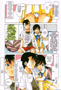 Page 28 of Kyoudai Yuugi - preview thumbnail