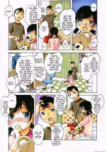 Page 7 of Kyoudai Yuugi - preview thumbnail