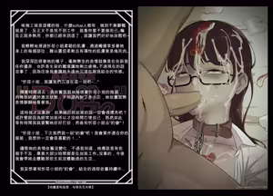 Page 11 of 忻荏 - preview thumbnail