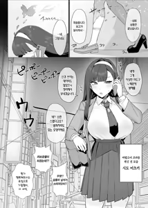 Page 27 of Mahou Shoujo Proum -Inyoku no Ayamachi- | 마법소녀 프라움 -음욕의 과오- - preview thumbnail