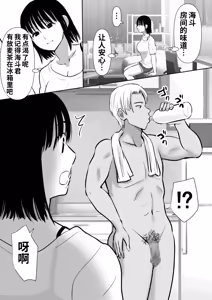 Page 12 of Boku no Kanojo ga Doukyouchuu no Ani to Sex Shiteitano o Tada Miteita… - preview thumbnail