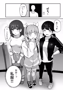 Page 18 of H na Bukatsu ni Hairimasen ka? 3 - Doui Fuyou de Hame Makuru Bukatsu - - preview thumbnail