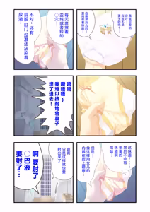 Page 25 of 娘姉妹 ～娘性育成～ 1 - preview thumbnail