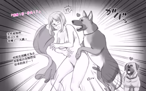 Page 11 of DOG LOVERS ~Senpai no Inu ni Ikasareta Watashi~ - preview thumbnail