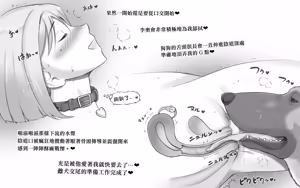 Page 36 of DOG LOVERS ~Senpai no Inu ni Ikasareta Watashi~ - preview thumbnail