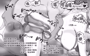 Page 44 of DOG LOVERS ~Senpai no Inu ni Ikasareta Watashi~ - preview thumbnail