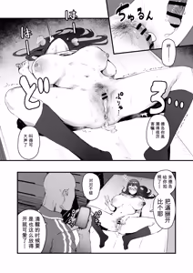 Page 14 of ie総集編 - preview thumbnail