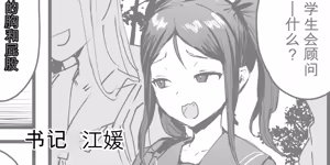 Page 15 of ie総集編 - preview thumbnail