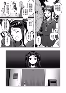 Page 16 of ie総集編 - preview thumbnail