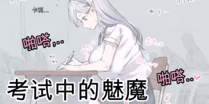 Page 195 of ie総集編 - preview thumbnail