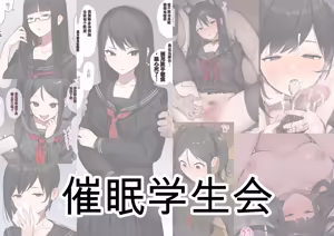 Page 2 of ie総集編 - preview thumbnail