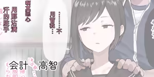 Page 21 of ie総集編 - preview thumbnail