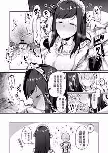 Page 213 of ie総集編 - preview thumbnail