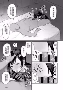 Page 23 of ie総集編 - preview thumbnail