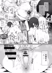 Page 235 of ie総集編 - preview thumbnail