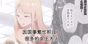 Page 237 of ie総集編 - preview thumbnail