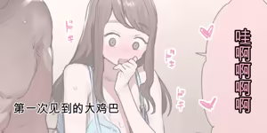 Page 250 of ie総集編 - preview thumbnail