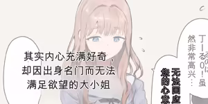Page 255 of ie総集編 - preview thumbnail