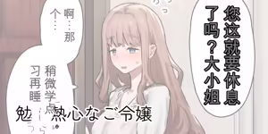 Page 259 of ie総集編 - preview thumbnail
