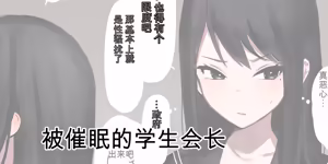 Page 27 of ie総集編 - preview thumbnail