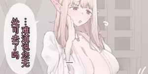 Page 282 of ie総集編 - preview thumbnail