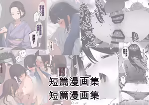 Page 290 of ie総集編 - preview thumbnail