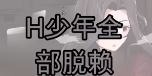 Page 291 of ie総集編 - preview thumbnail