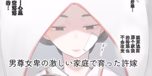 Page 335 of ie総集編 - preview thumbnail