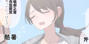 Page 339 of ie総集編 - preview thumbnail
