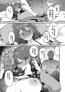 Page 349 of ie総集編 - preview thumbnail