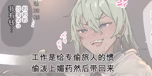 Page 367 of ie総集編 - preview thumbnail