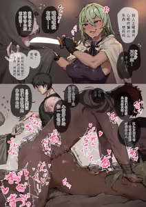 Page 368 of ie総集編 - preview thumbnail
