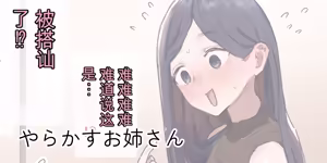 Page 379 of ie総集編 - preview thumbnail