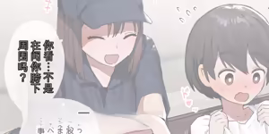 Page 387 of ie総集編 - preview thumbnail