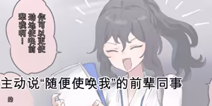 Page 395 of ie総集編 - preview thumbnail