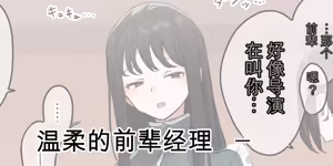 Page 399 of ie総集編 - preview thumbnail