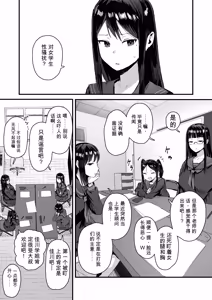 Page 4 of ie総集編 - preview thumbnail