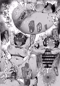Page 405 of ie総集編 - preview thumbnail