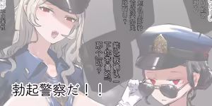 Page 443 of ie総集編 - preview thumbnail