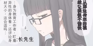 Page 45 of ie総集編 - preview thumbnail